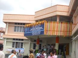 PF Office Gulbarga