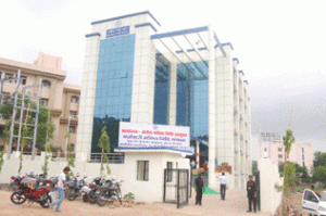 PF Office Bhopal