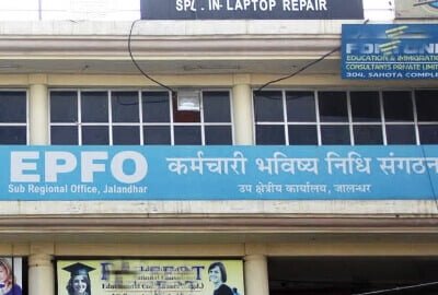 PF Office Jalandhar